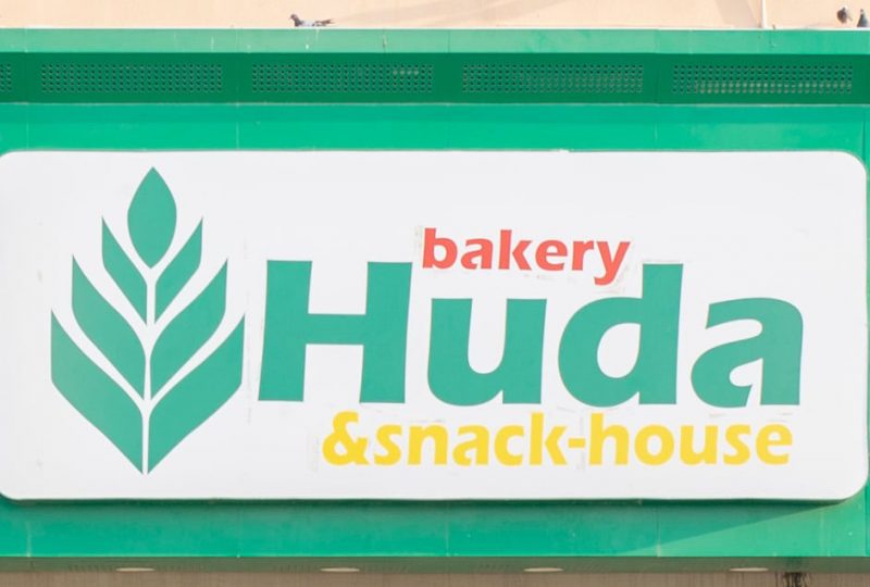Huda Bakery Huda Bakery