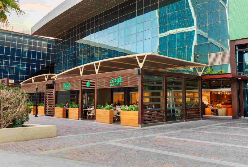 Huda Restaurant Lagoona Mall